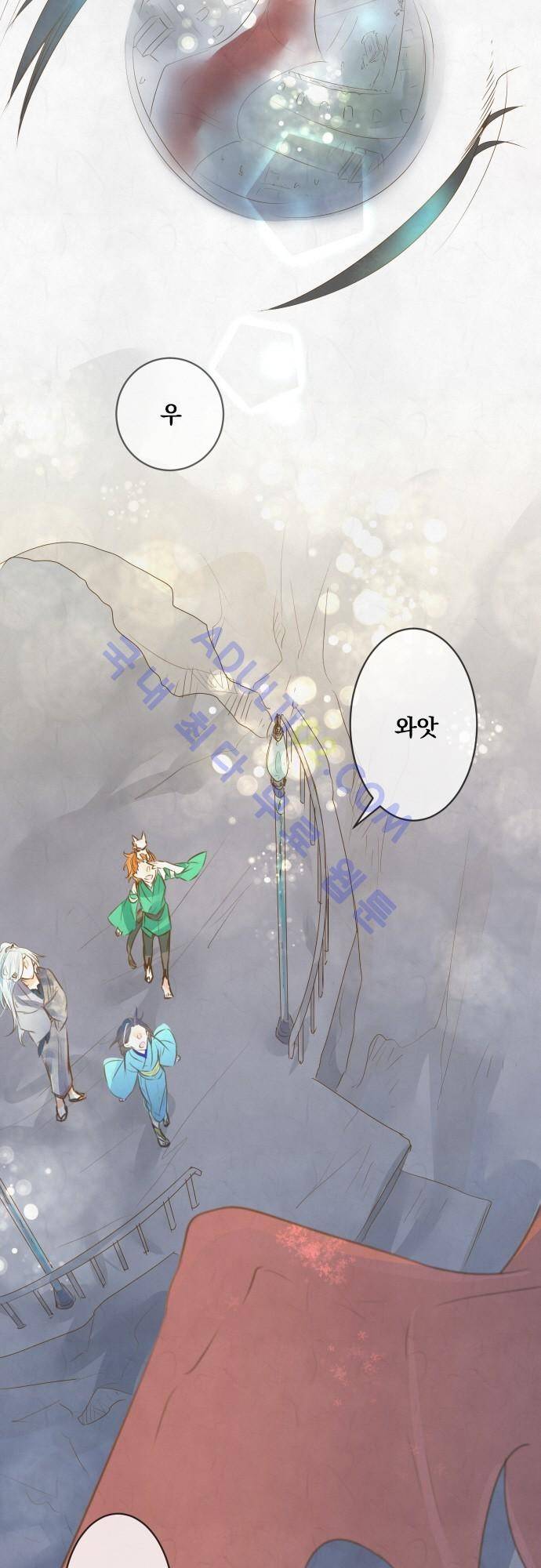 호접몽로 111화 3