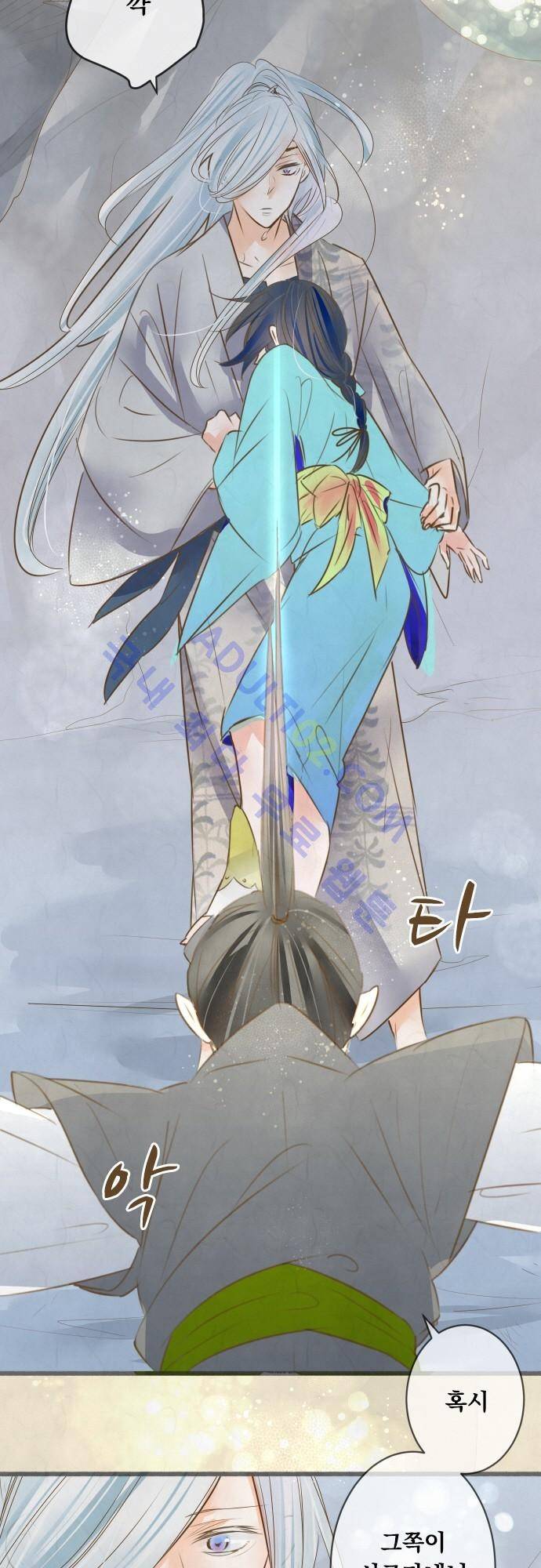 호접몽로 111화 5