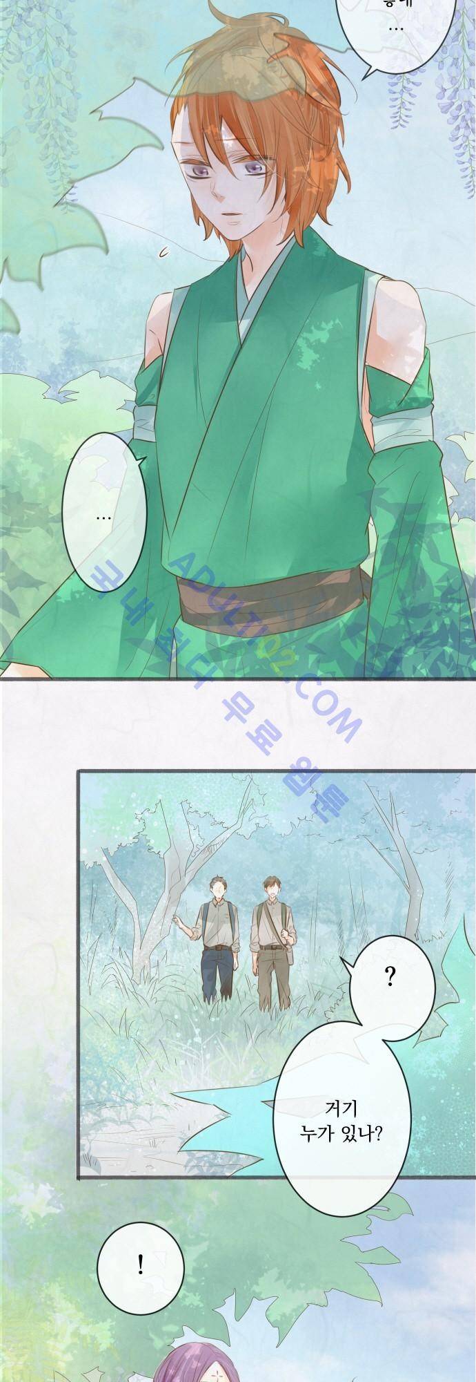 호접몽로 141화 5
