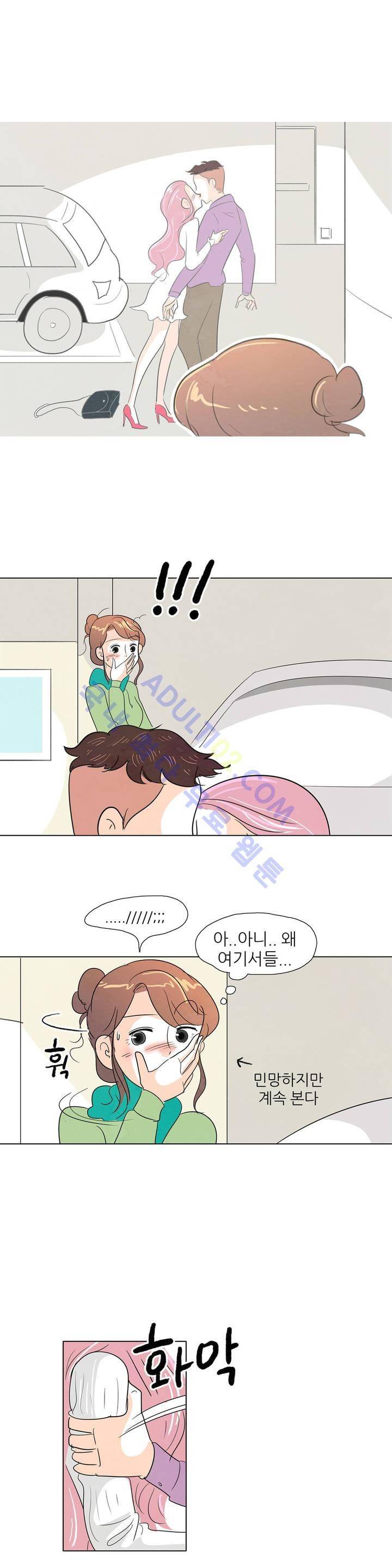 고고 스윗맘 4화 2