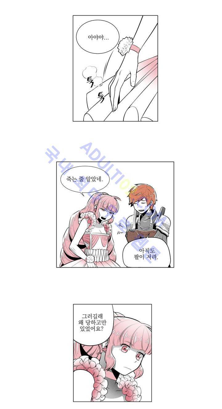 마법전사 VS. 마법전사 10화 3