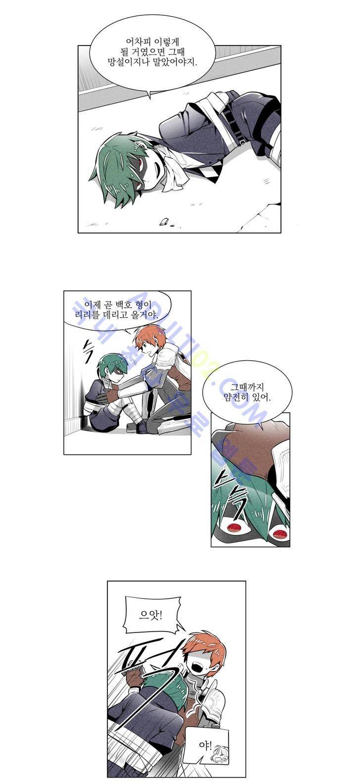 마법전사 VS. 마법전사 10화 4