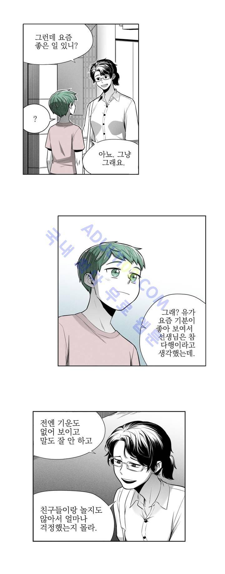 마법전사 VS. 마법전사 30화 4