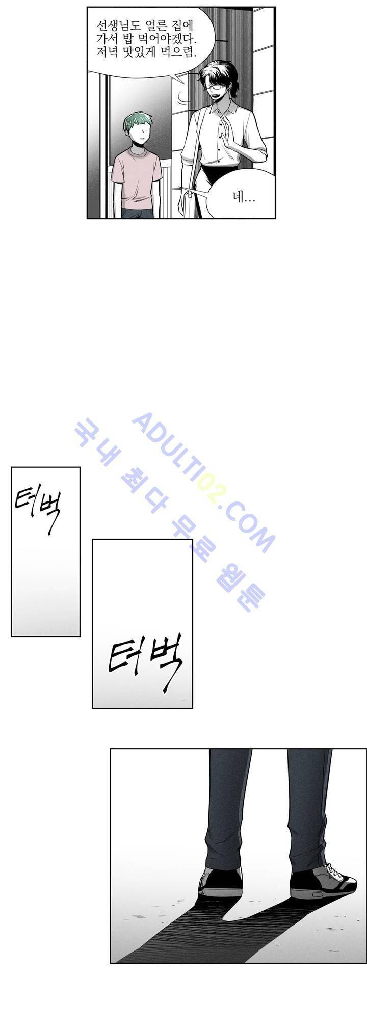 마법전사 VS. 마법전사 30화 5