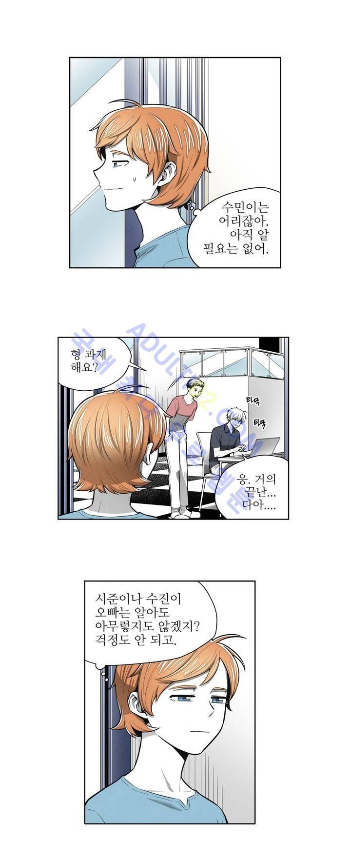 마법전사 VS. 마법전사 40화 5