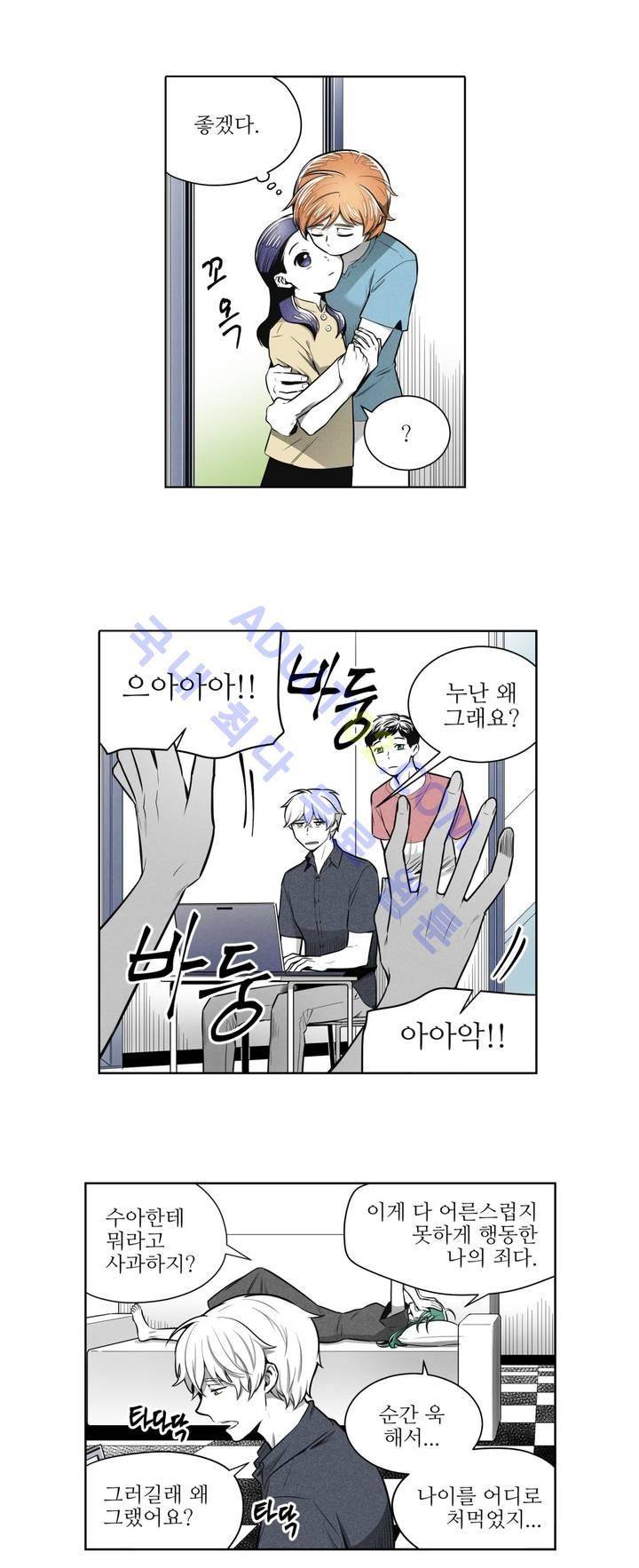 마법전사 VS. 마법전사 40화 6