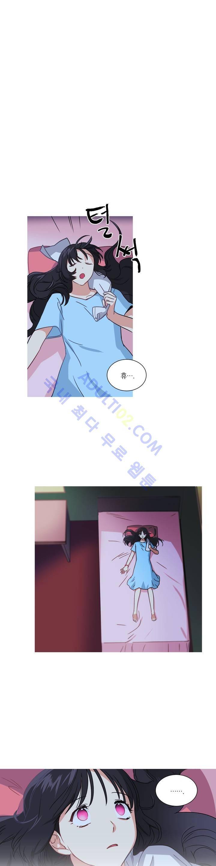 마법사의 아이 65화 4