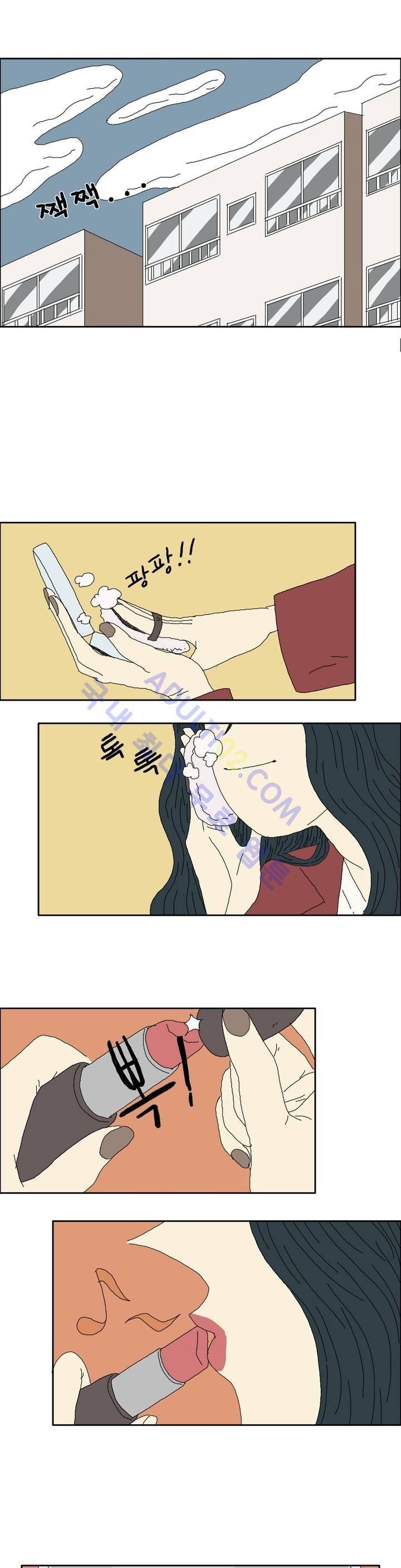 작은 성 : 시들지 않는 꽃 5화 2