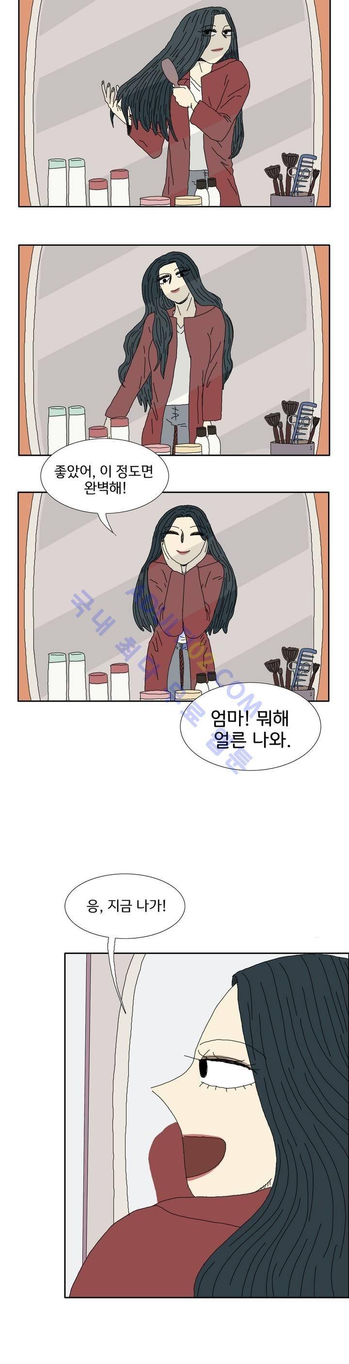 작은 성 : 시들지 않는 꽃 5화 3