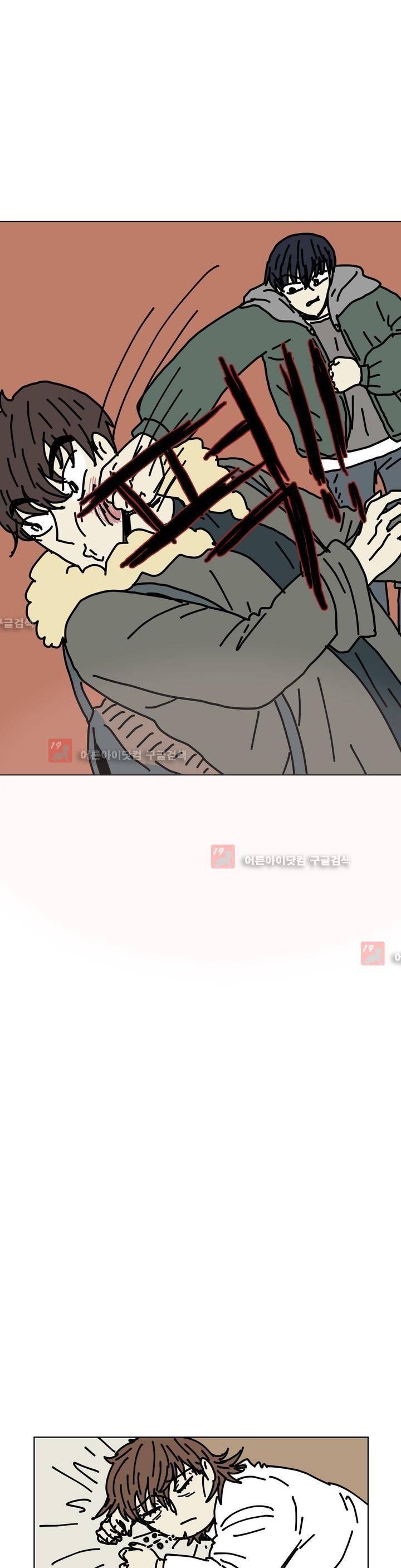 작은 성 : 시들지 않는 꽃 35화 2