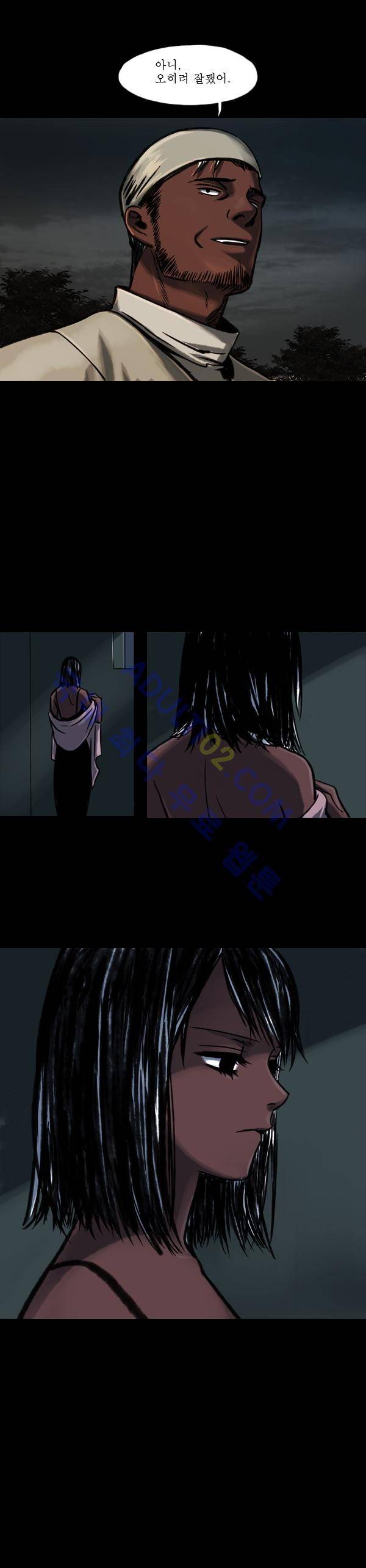 사이렌 12화 4