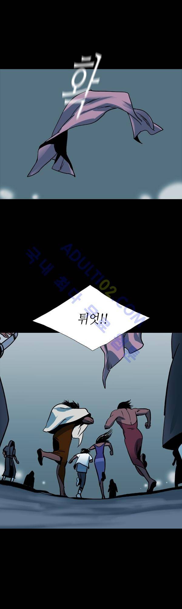 사이렌 시즌2 23화 5