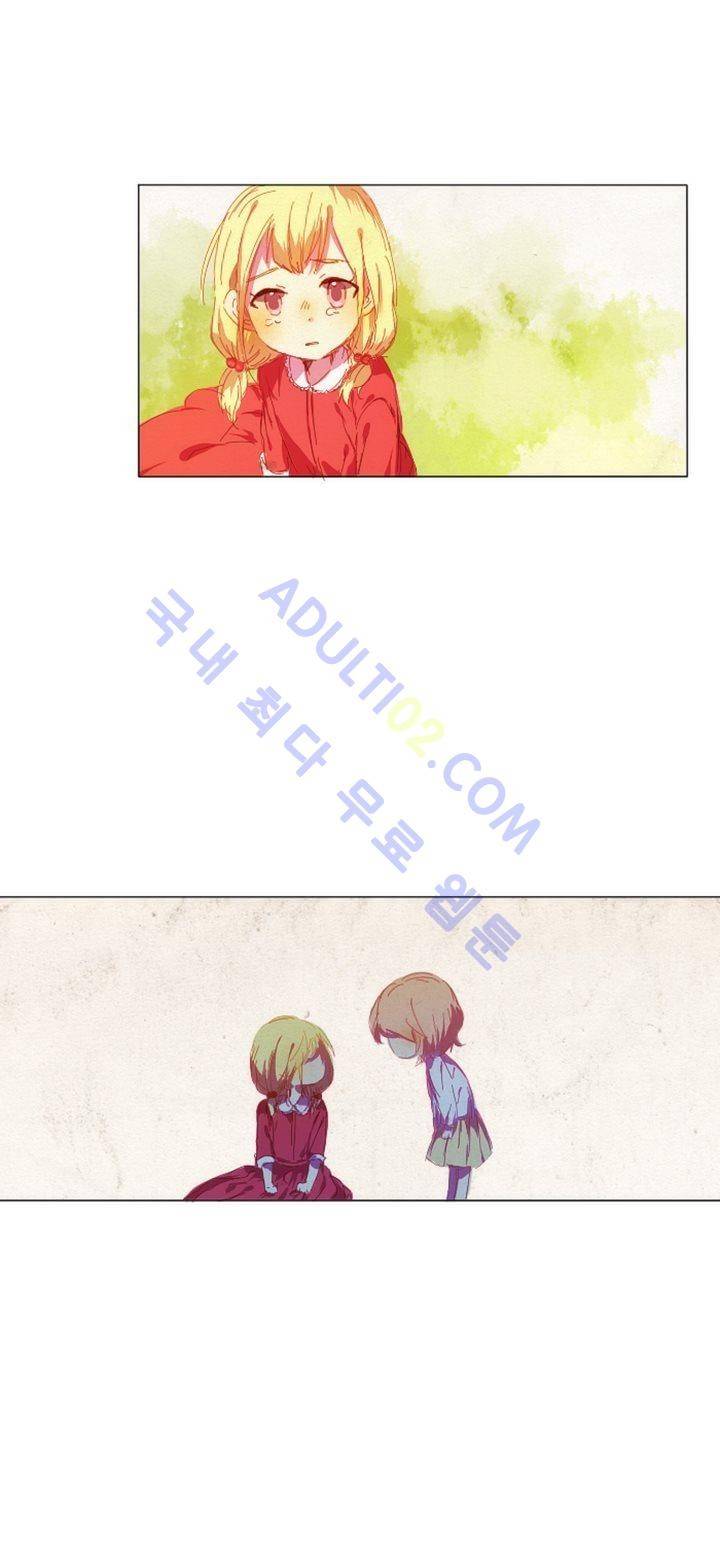 벨의 마을 3화 2