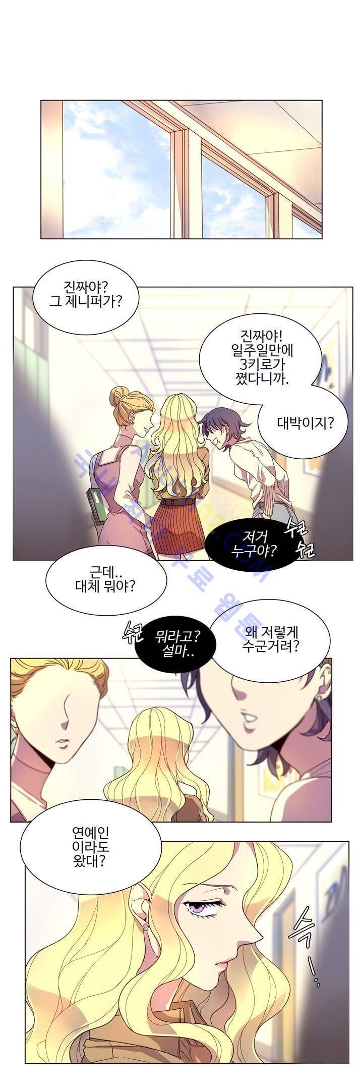 7번가의 마법사 5화 1