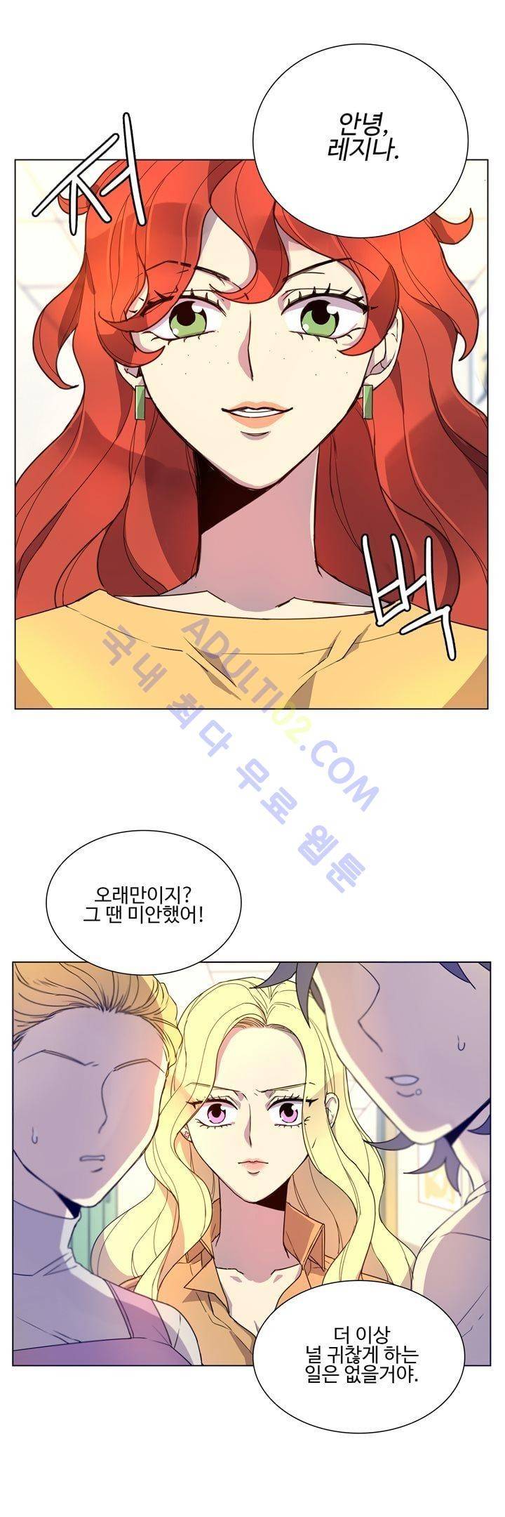 7번가의 마법사 5화 3