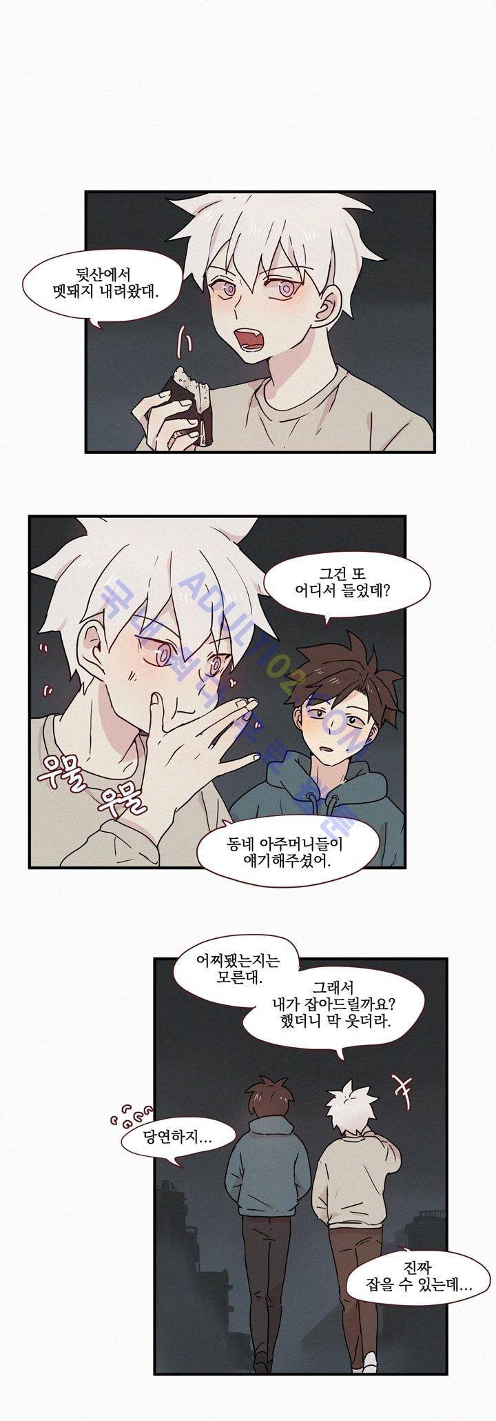 우렁각시 36화 1