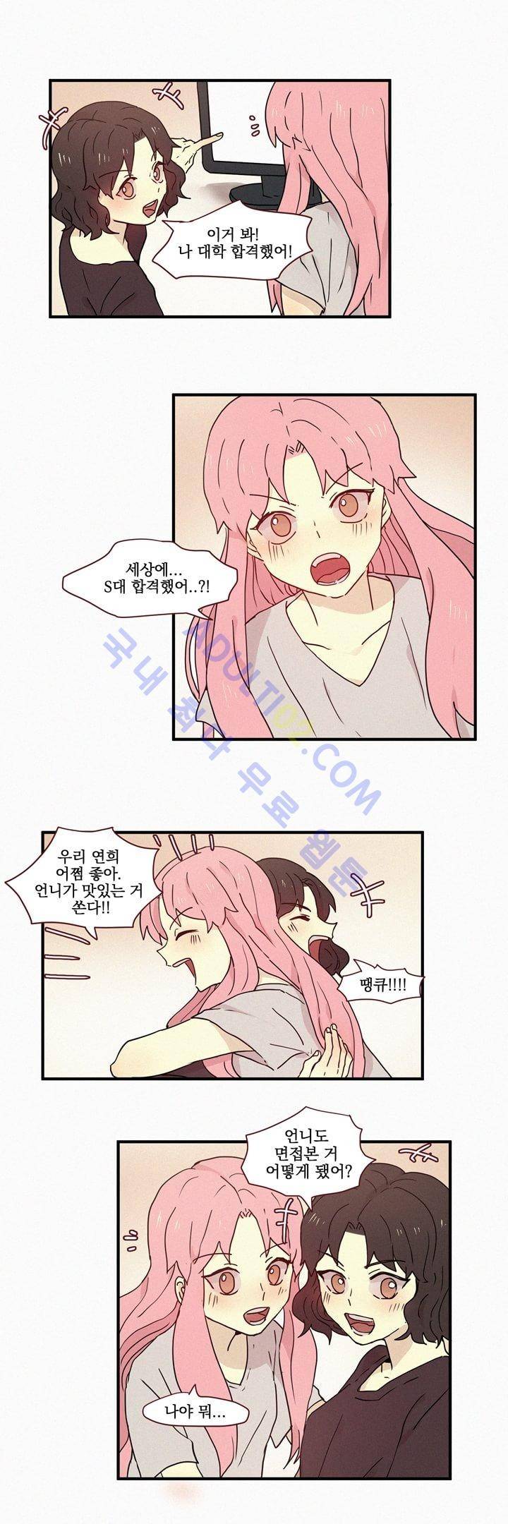 우렁각시 36화 3