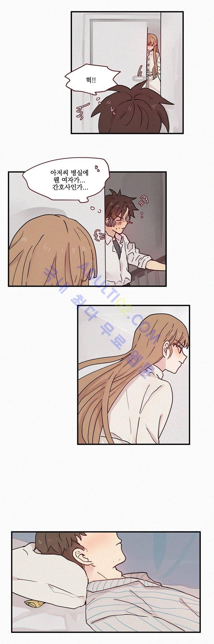 우렁각시 46화 2