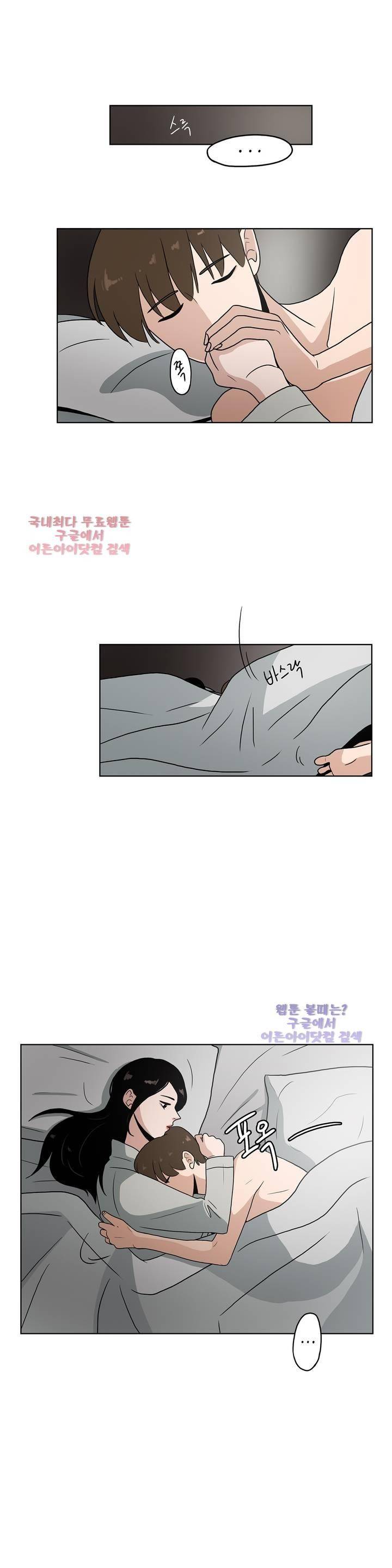 언더페인팅 15화 5