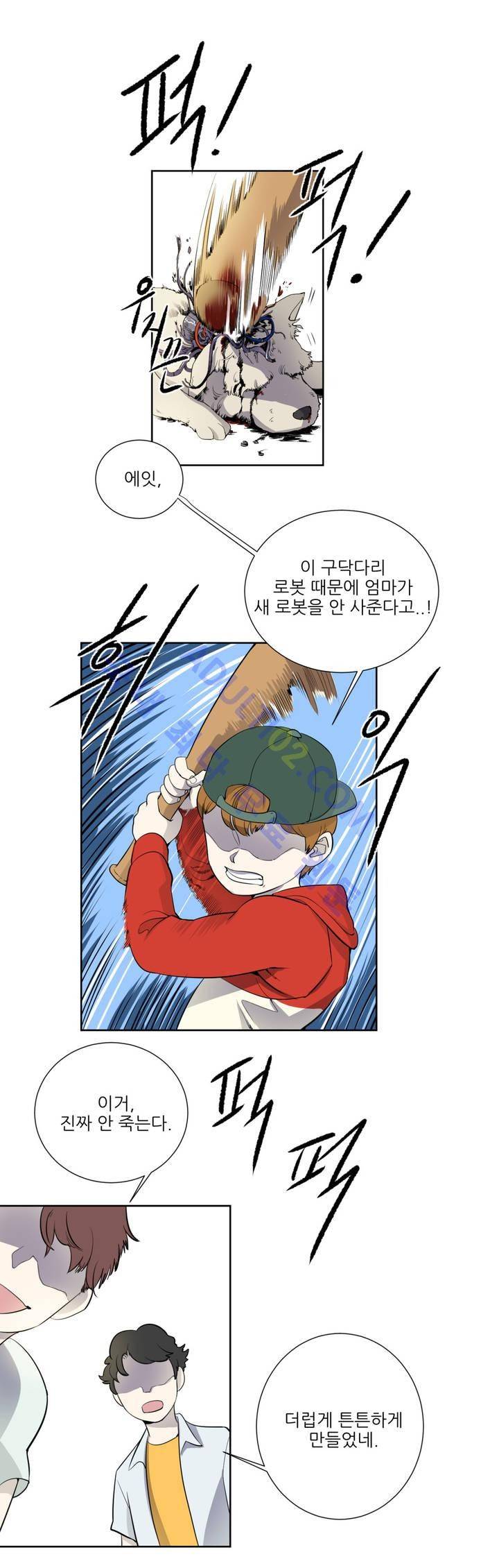 어바웃 제인 2화 1