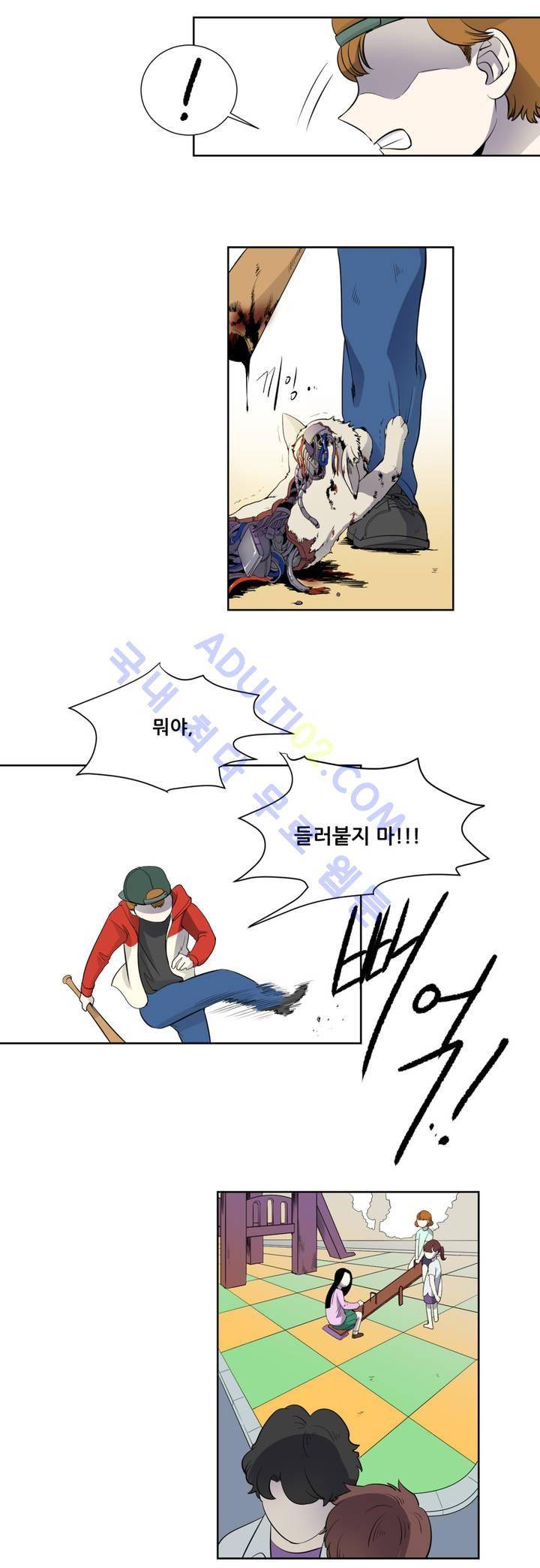 어바웃 제인 2화 2