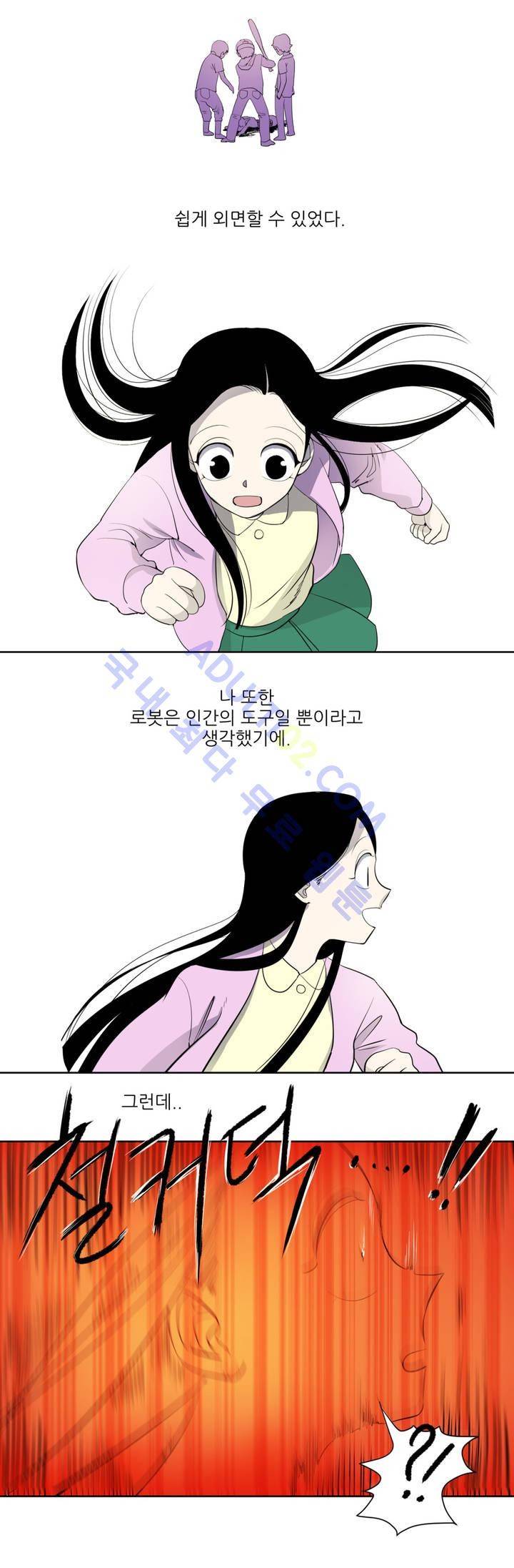 어바웃 제인 2화 5