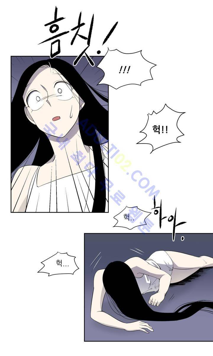 어바웃 제인 2화 8