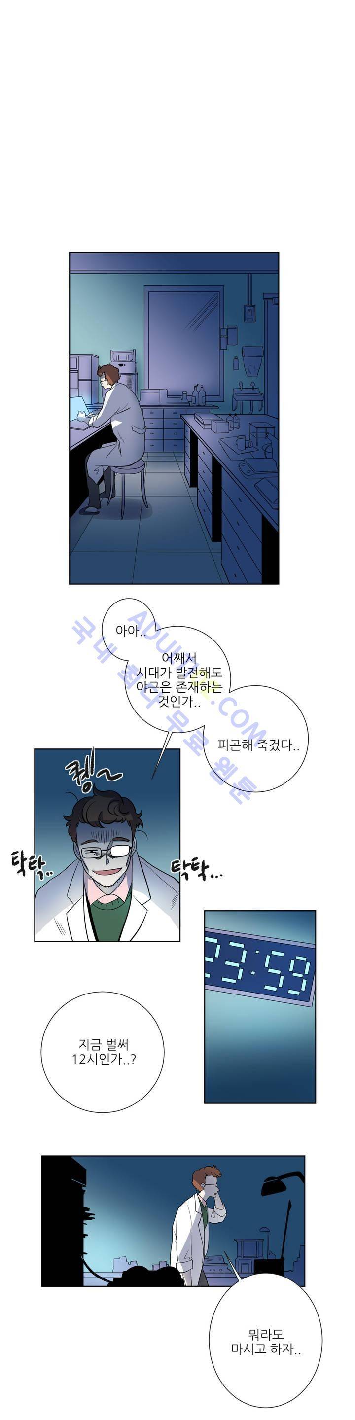 어바웃 제인 12화 2
