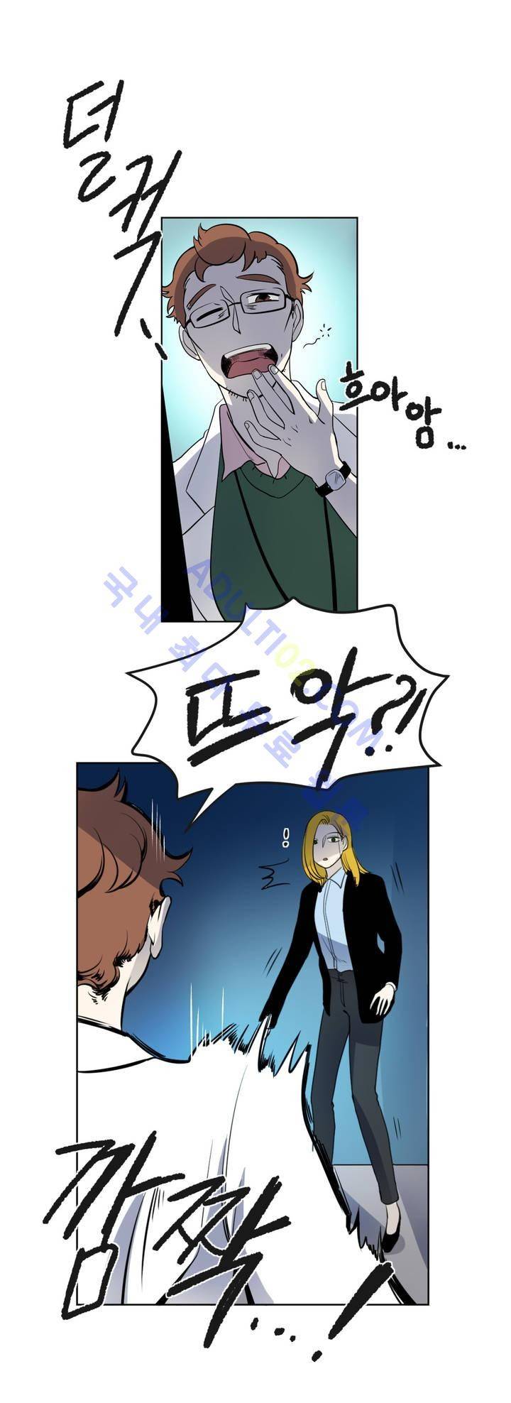 어바웃 제인 12화 3