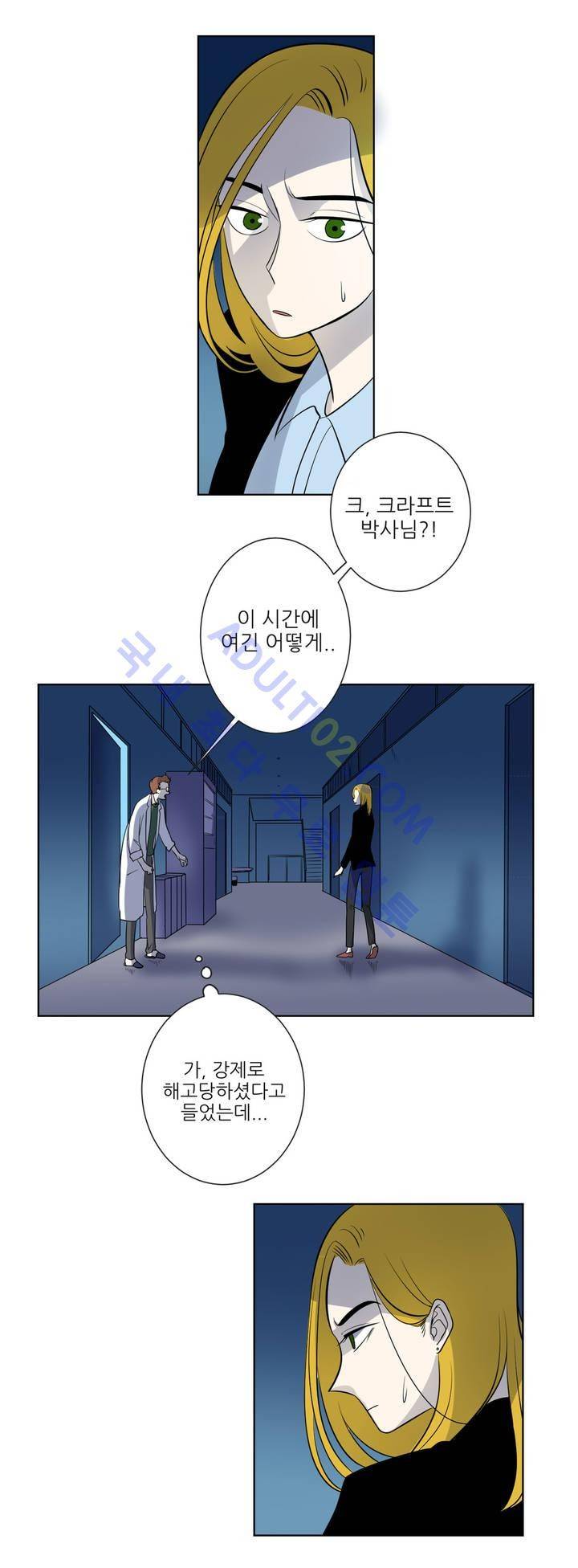어바웃 제인 12화 4