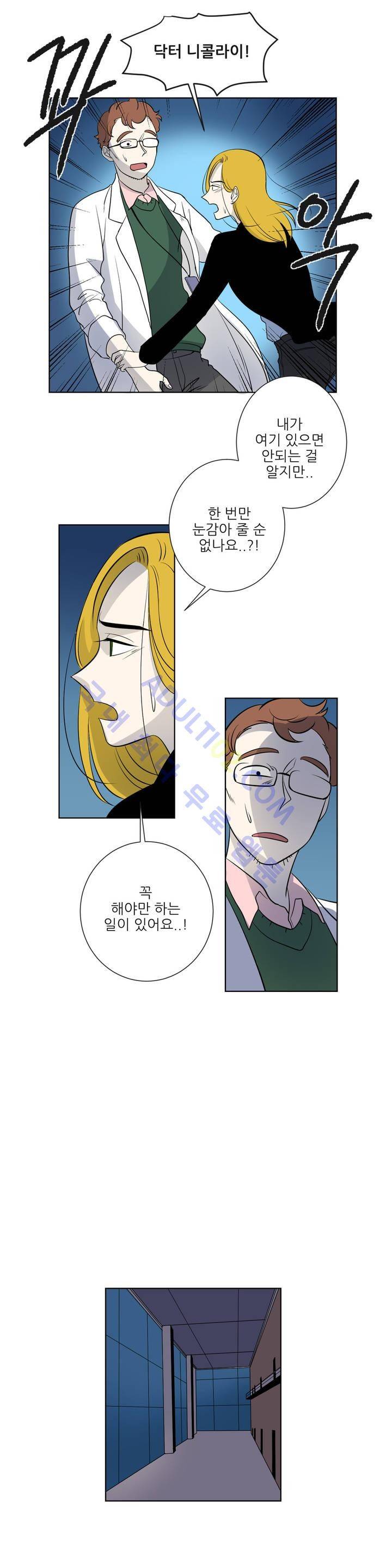 어바웃 제인 12화 5