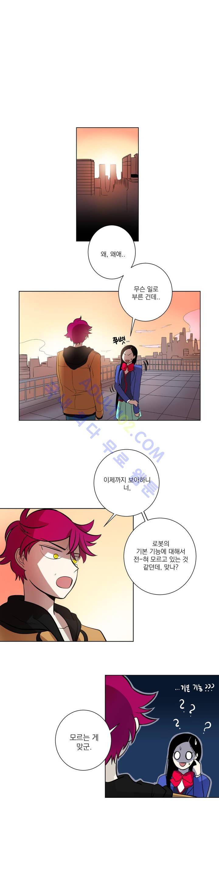어바웃 제인 30화 3
