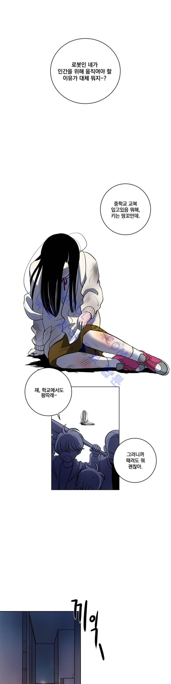 어바웃 제인 40화 2