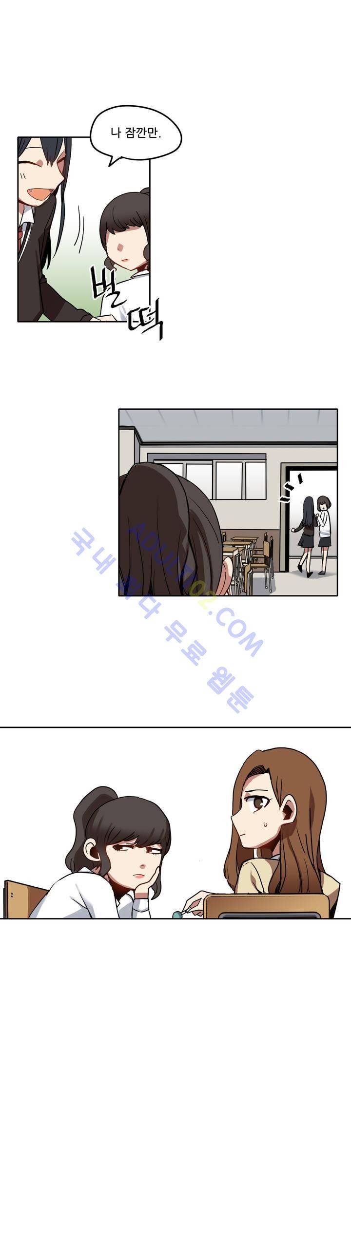 라즈베리 샌드위치 19화 2