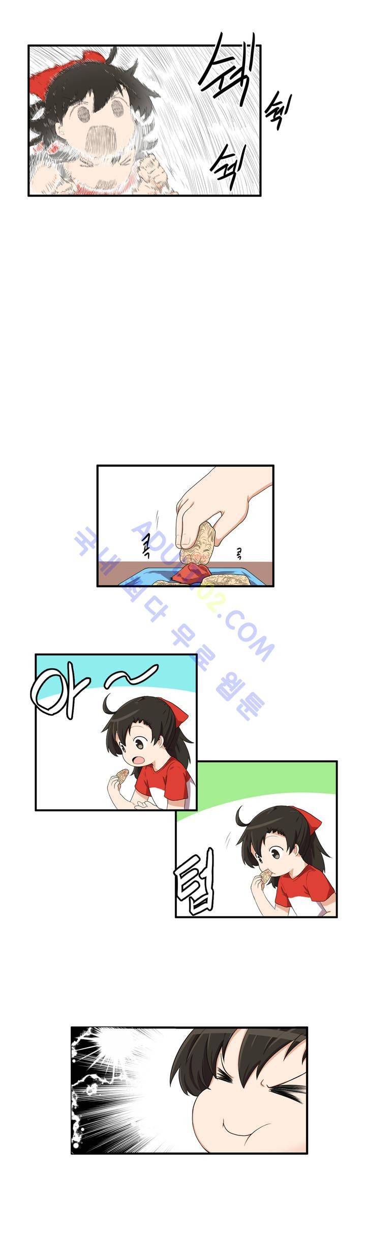 하루종일 조아영 6화 9