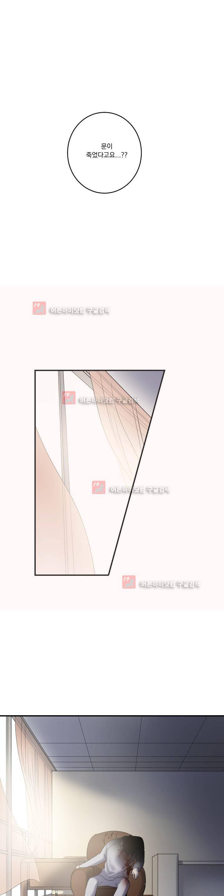 어바웃 제인 70화 1