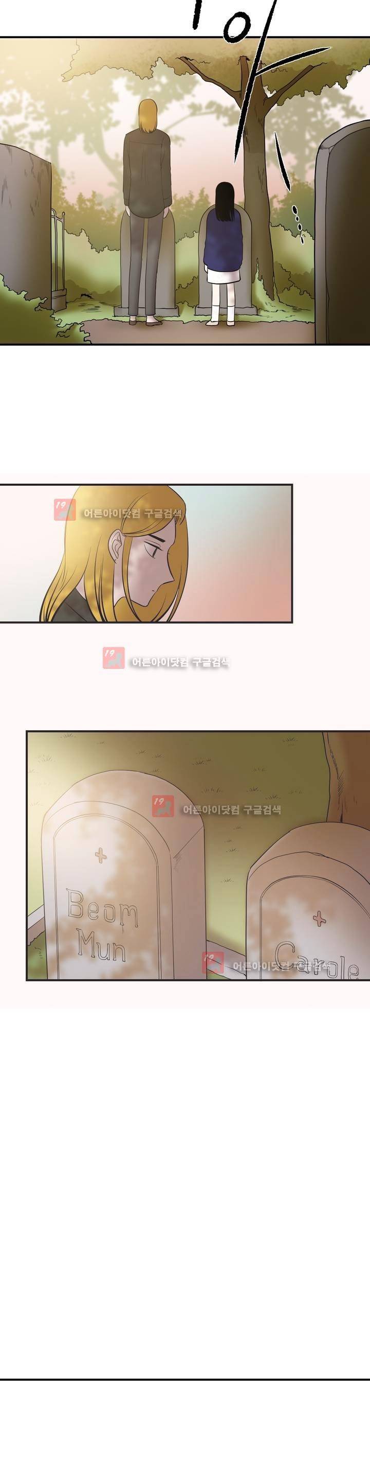 어바웃 제인 70화 4