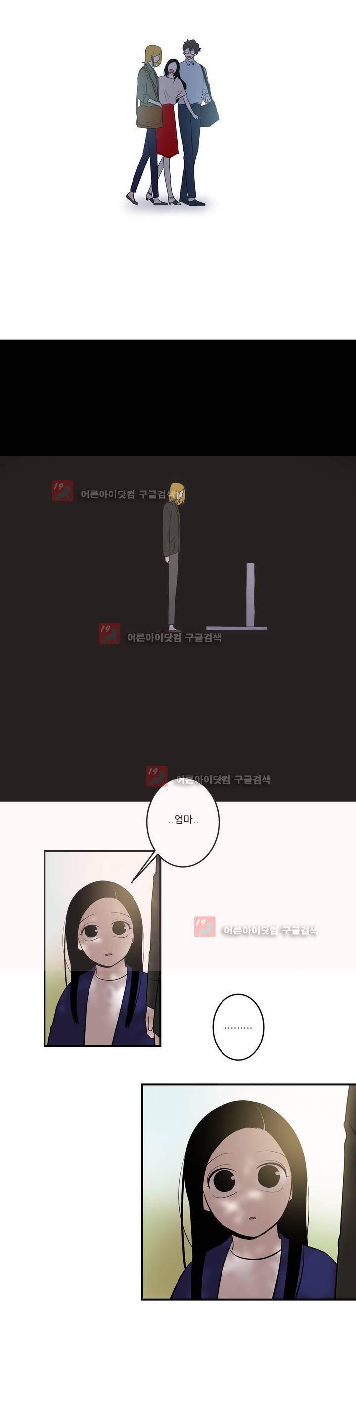 어바웃 제인 70화 5