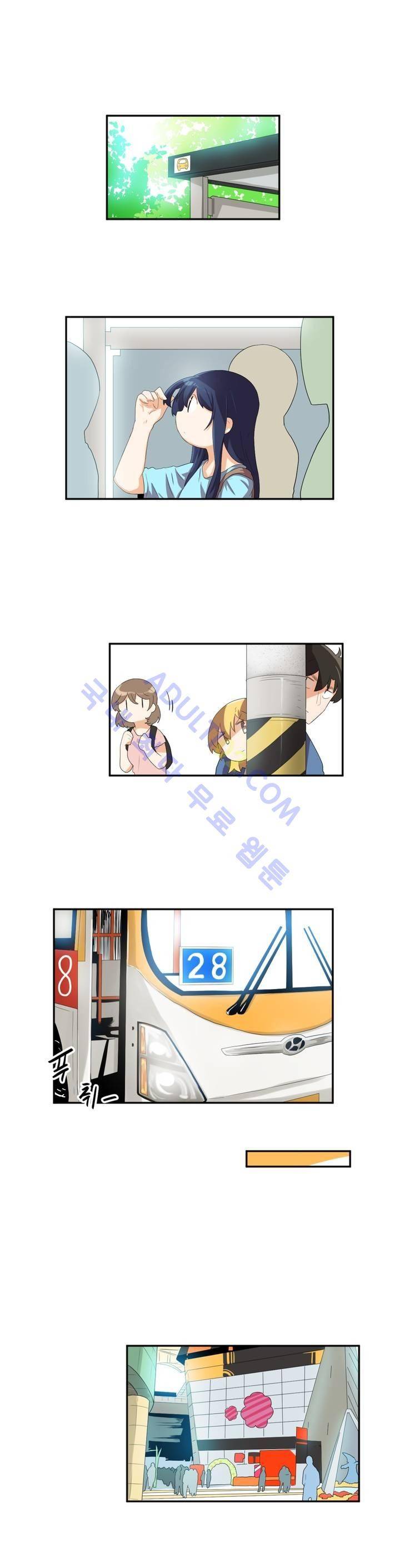 하루종일 조아영 54화 9