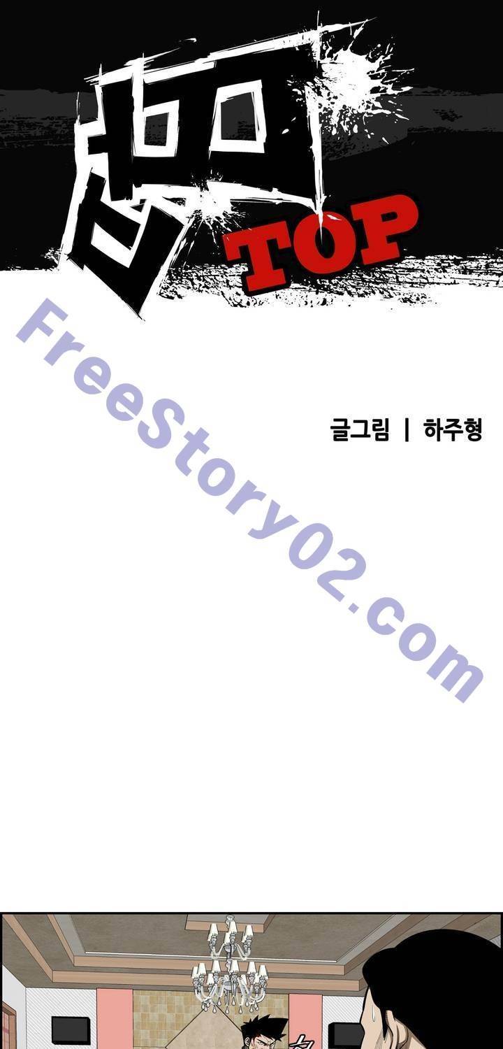 땁 57화 1