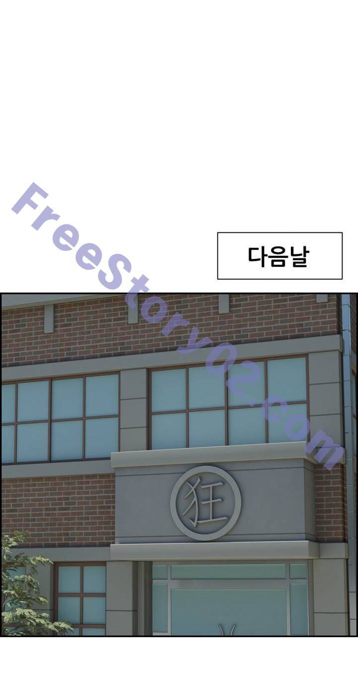 땁 57화 6