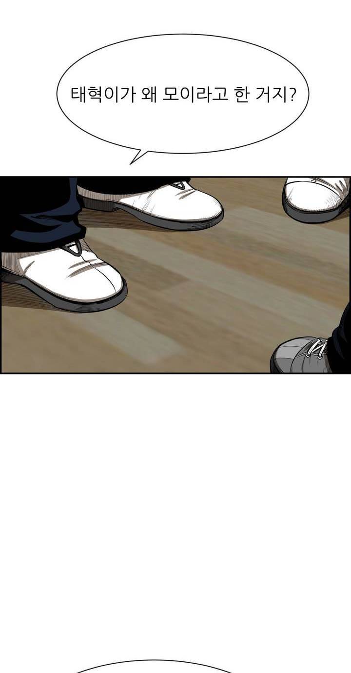 땁 57화 8