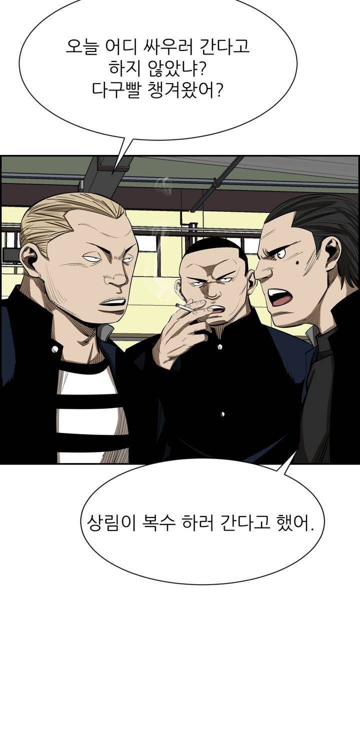 땁 57화 9