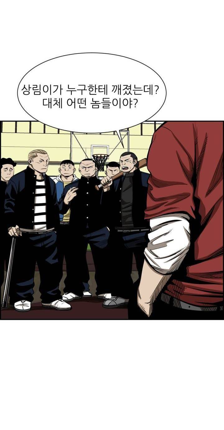 땁 57화 10