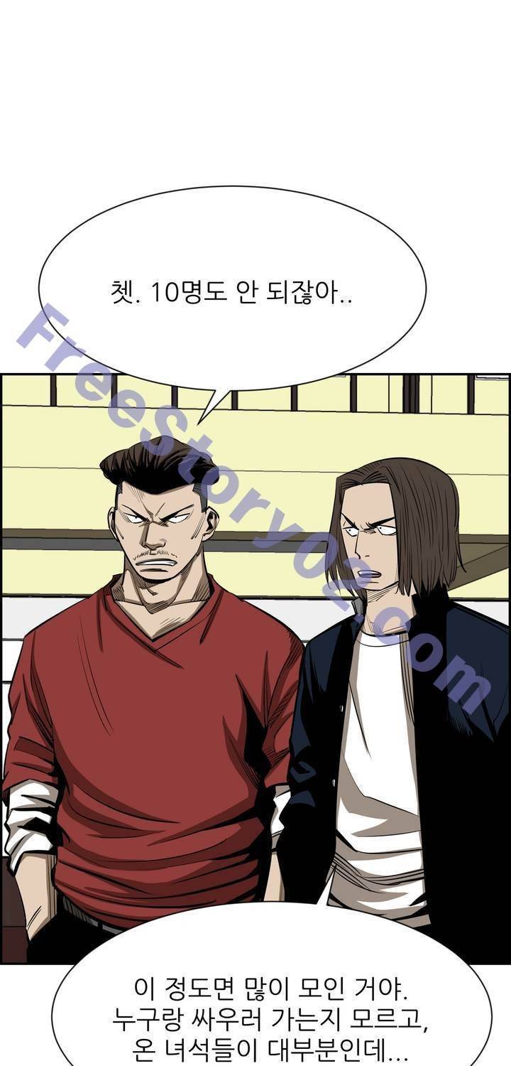 땁 57화 11