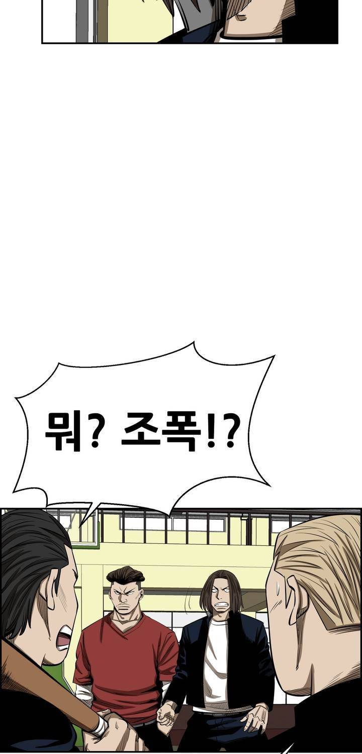 땁 57화 13