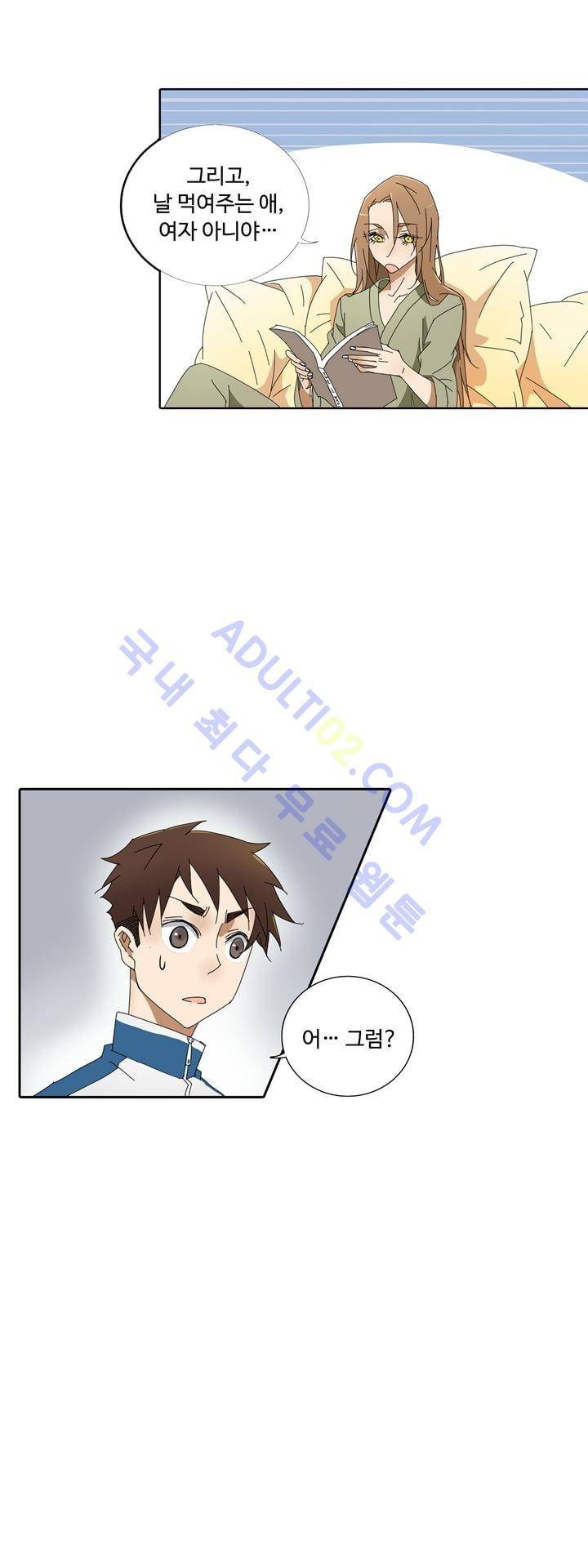 내 영혼을 부탁해 6화 4