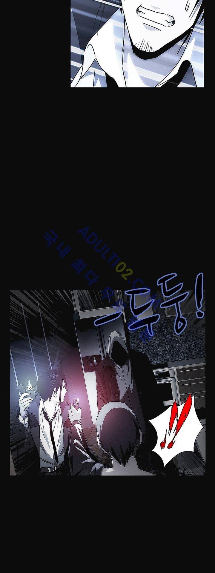 로스트 시티 14화 17