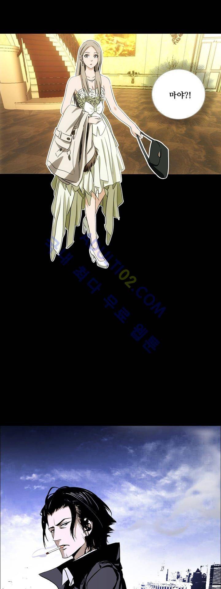 로스트 시티 34화 2
