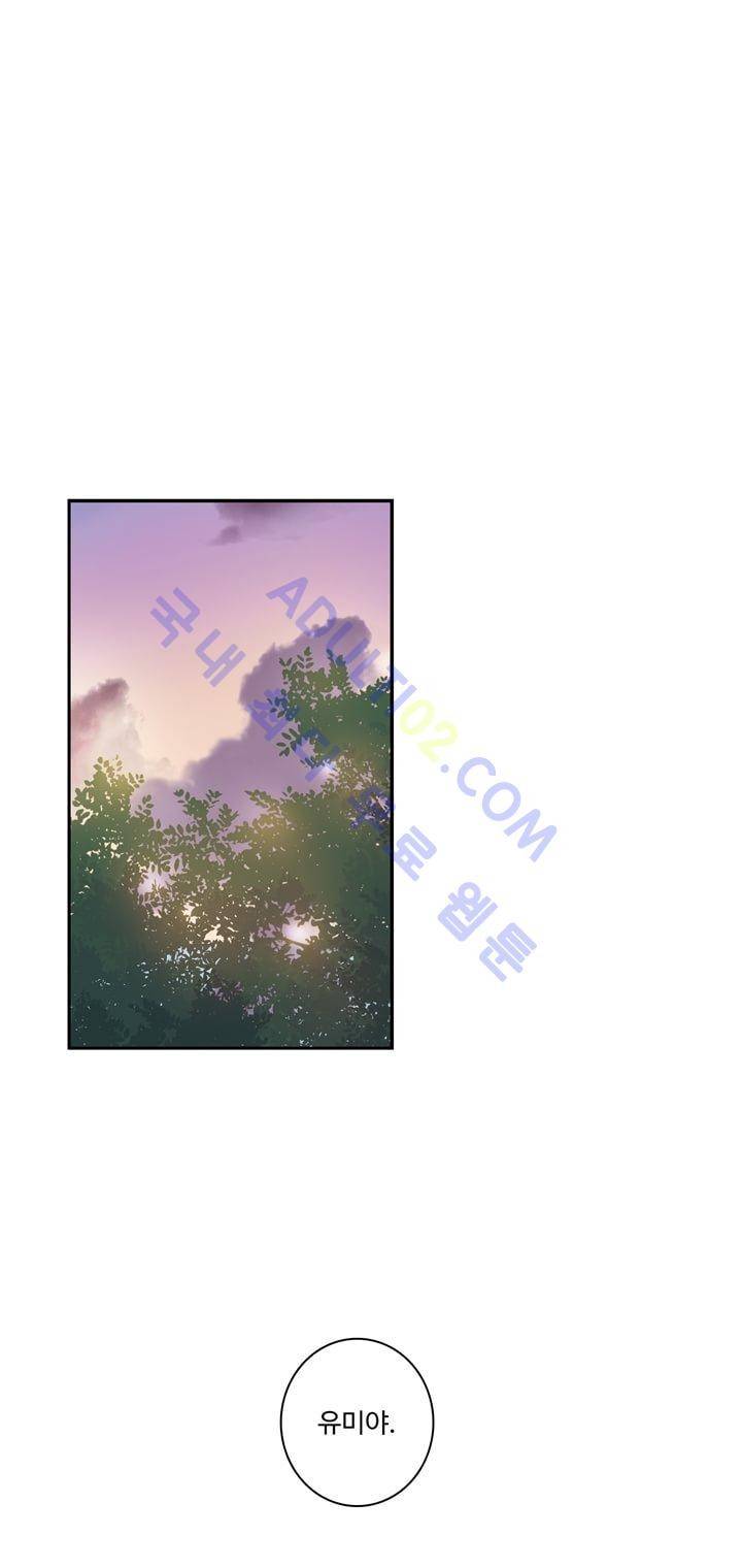 민트러브 10화 5